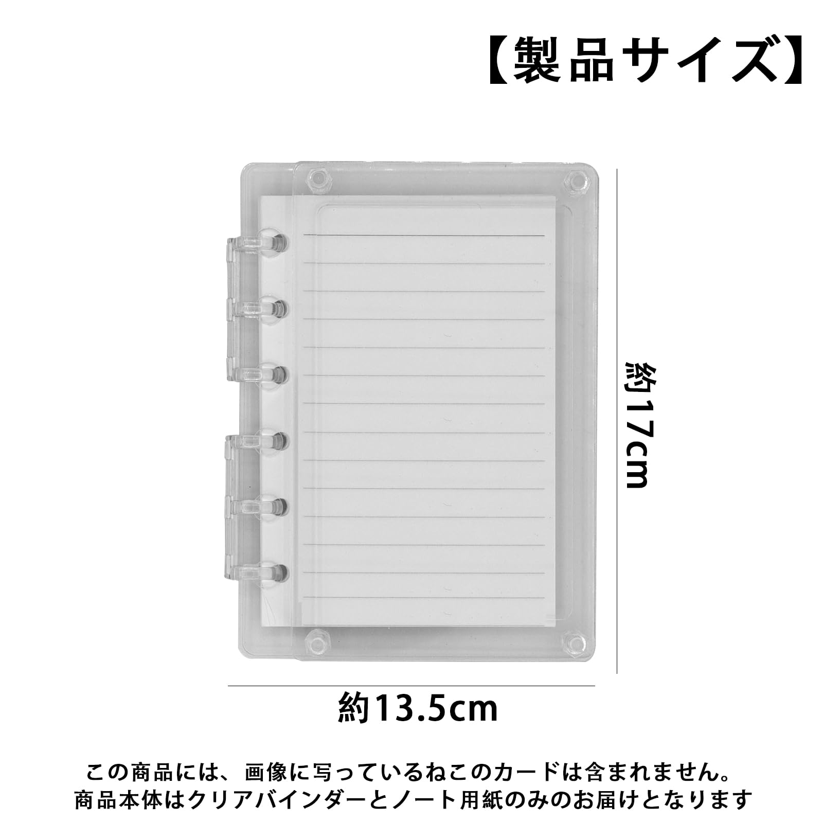 Amazon | シェイカーノート シェイカー付きシール帳 アクリル